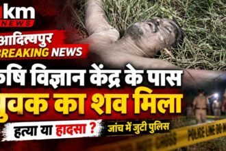 News graphic reporting the discovery of a body near Krishi Vigyan Kendra in Adityapur